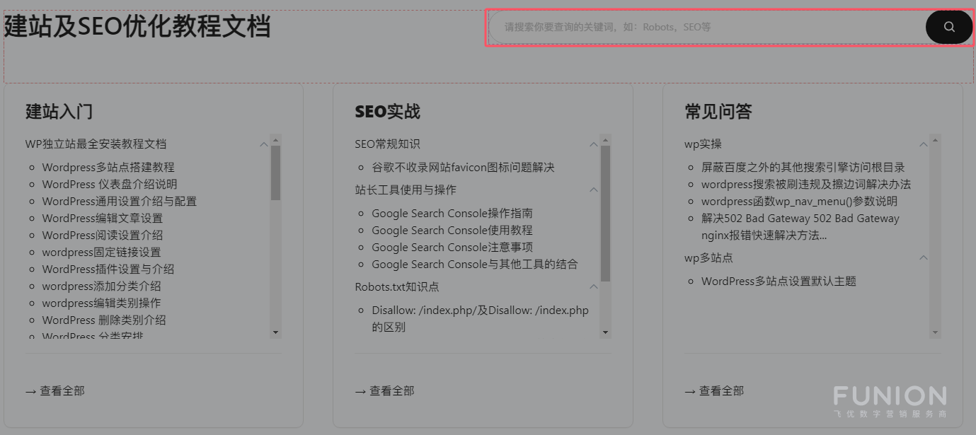 使用flex布局让其中一个子元素右对齐实例教程是怎样的？