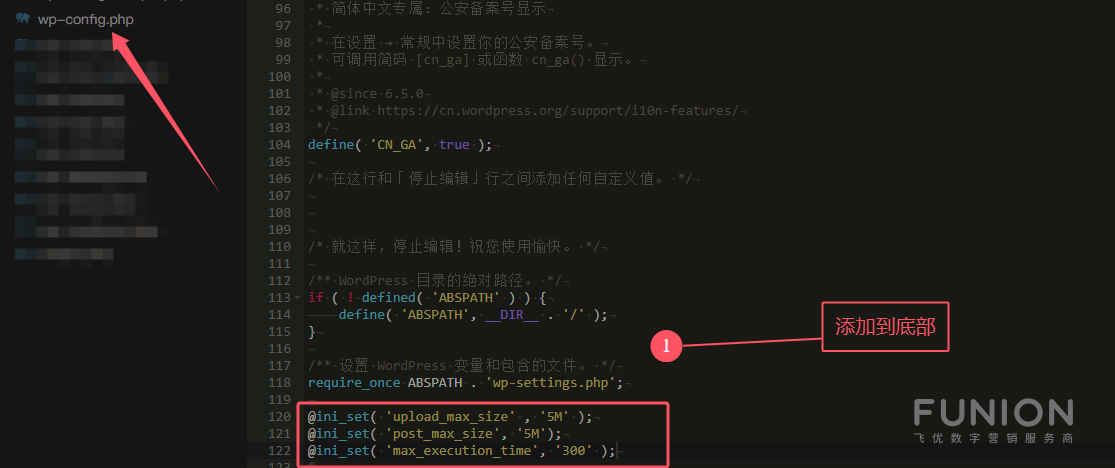 如何进行WordPress 限制用户上传文件大小设置？