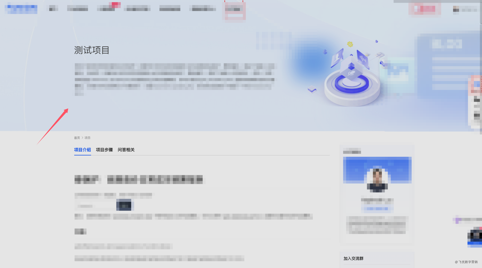 如何在WordPress仪表盘后台添加自定义模板功能？