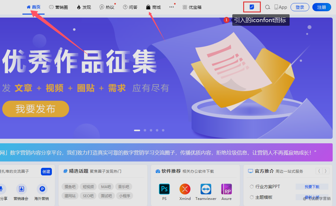 wordpress菜单标题前加图标怎么实现
