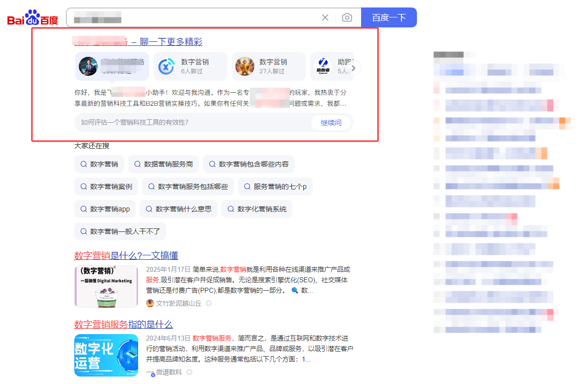 巧舱技术如何融入落地页：提升SEO与用户体验的终极指南