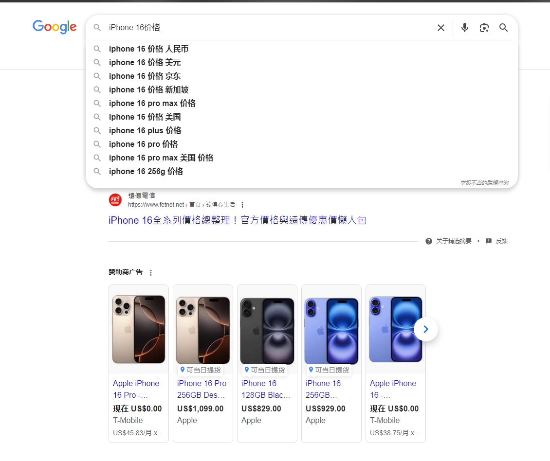 什么是用户搜索意图？掌握这几点，轻松提升你的内容转化率！