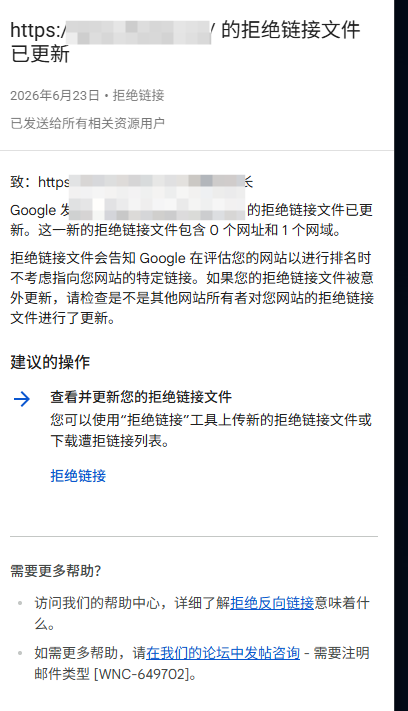 链接文件上传成功