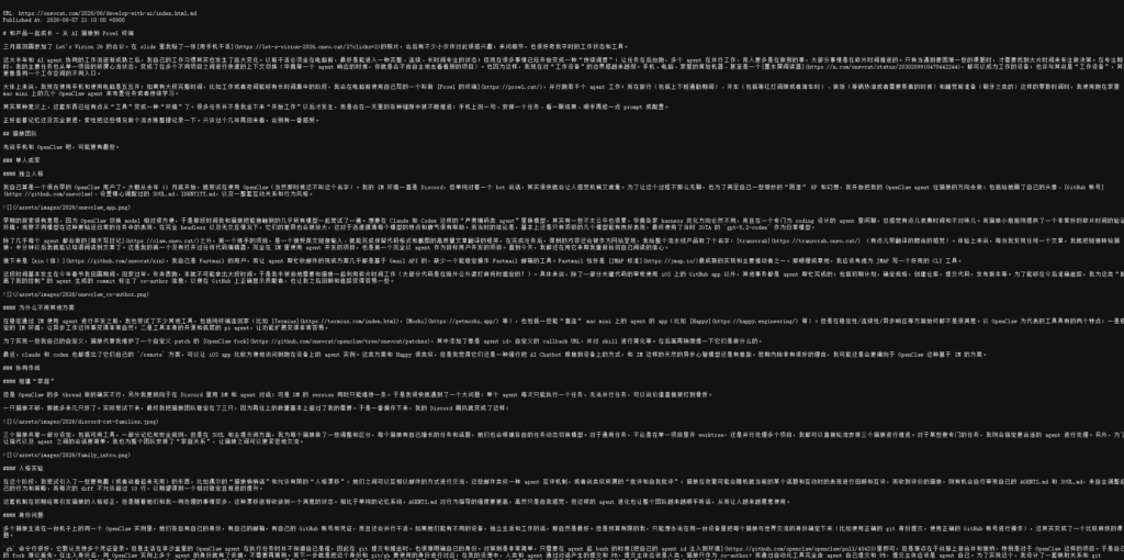 llms-full.txt文件